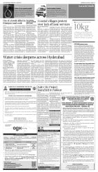 epaper image