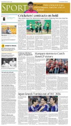 epaper image