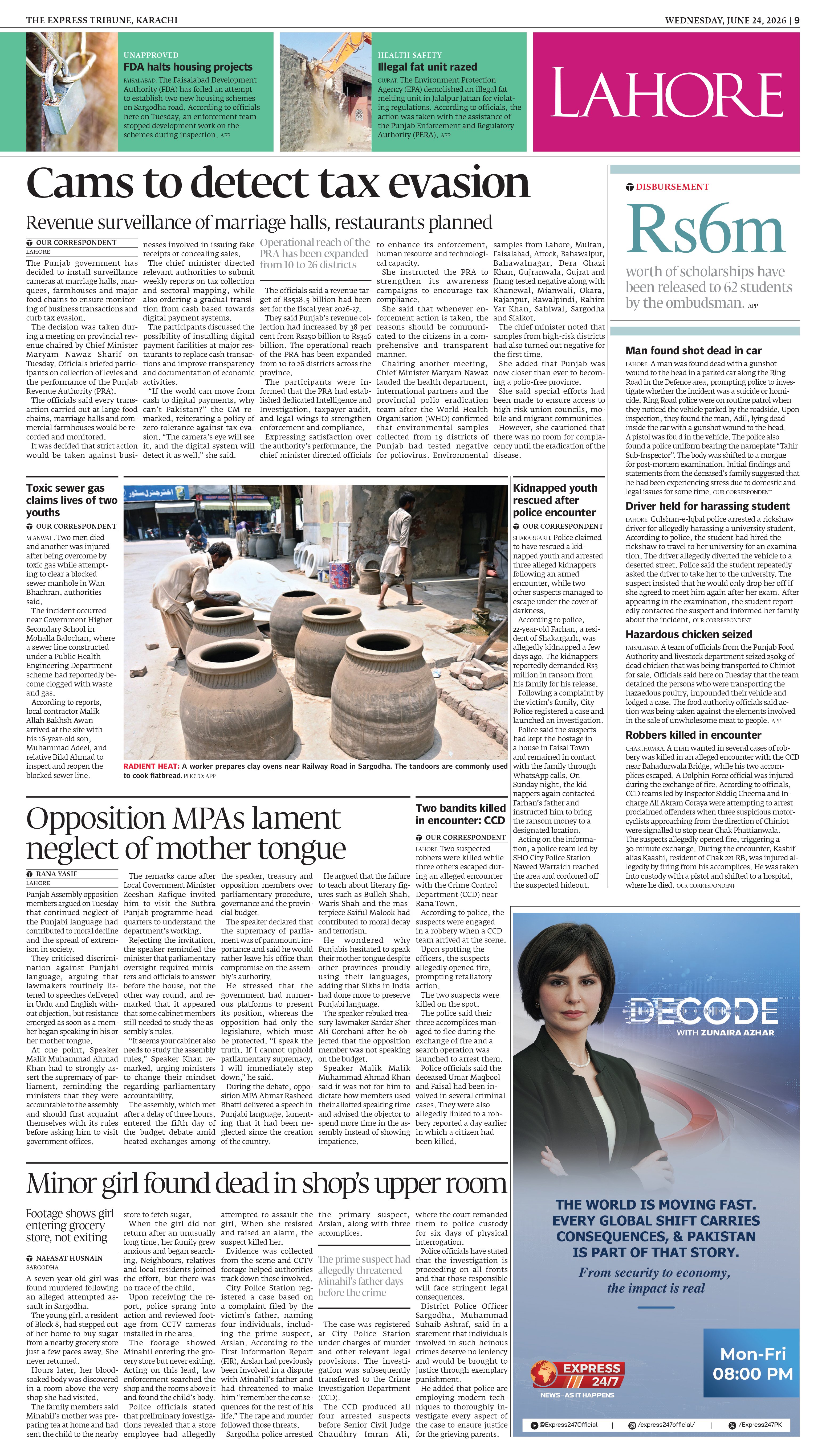 epaper image