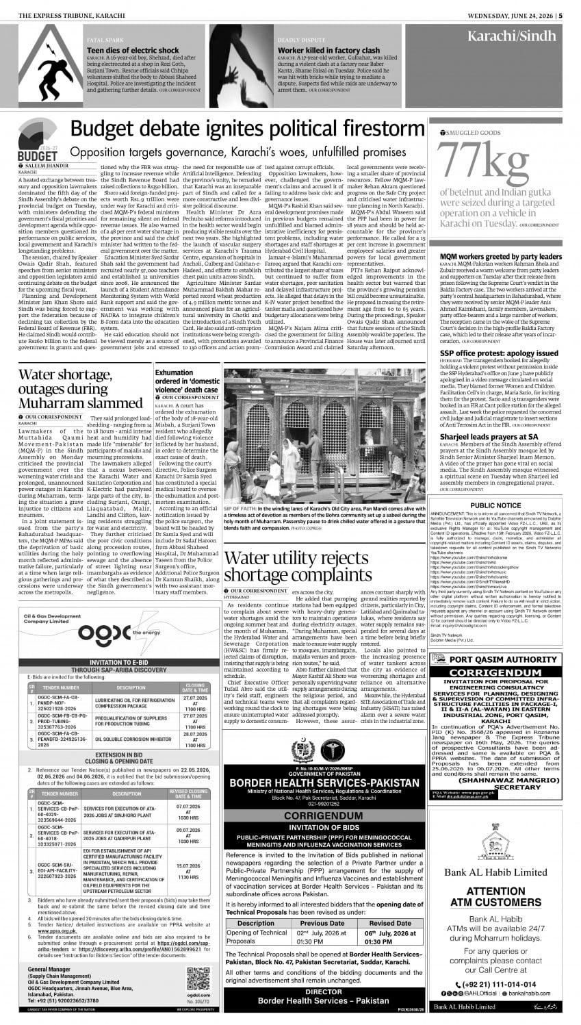 epaper image