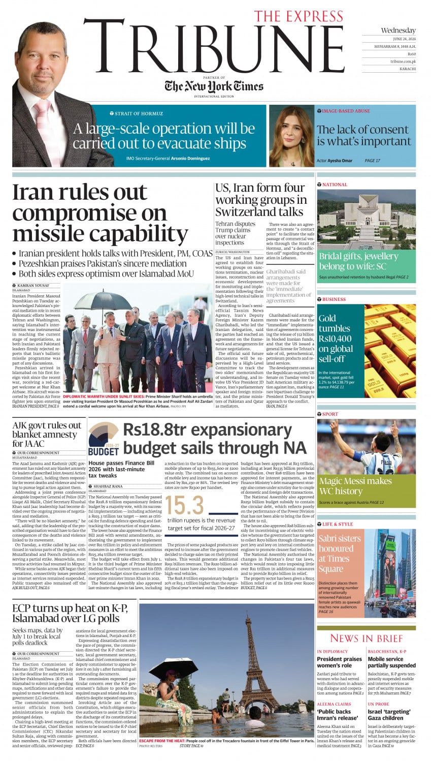 epaper image