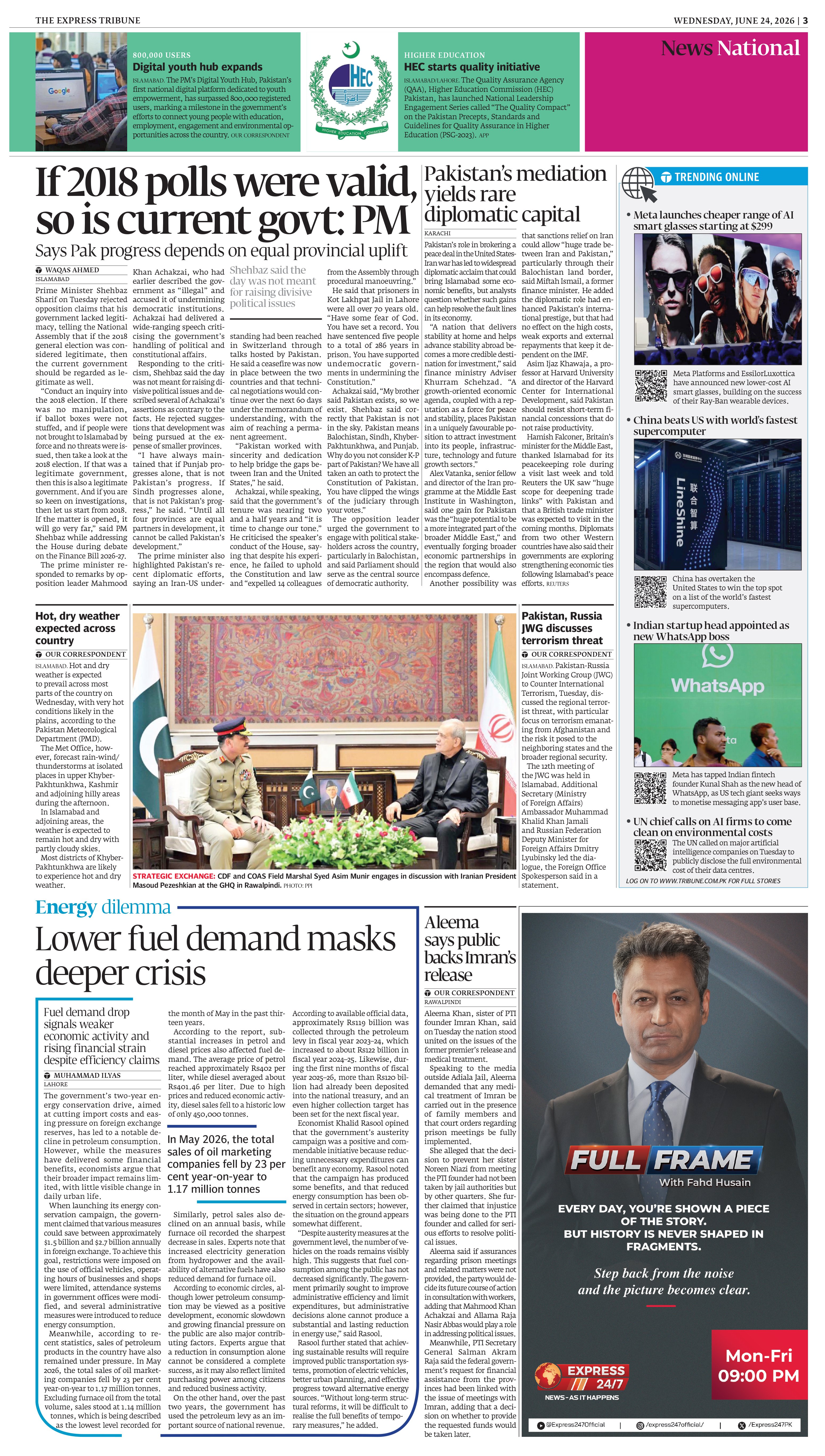 epaper image