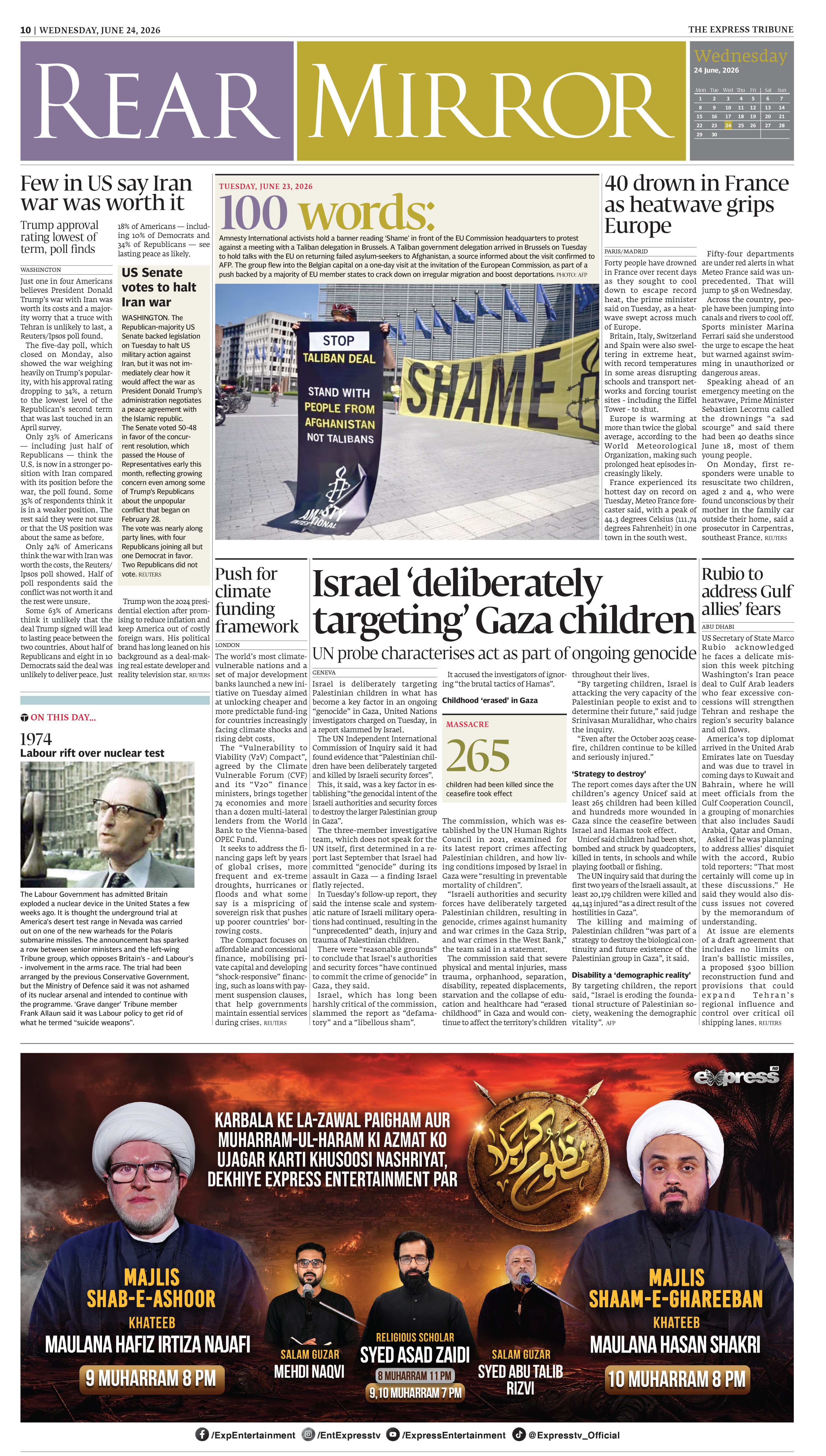 epaper image