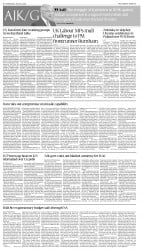 epaper image