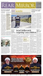 epaper image