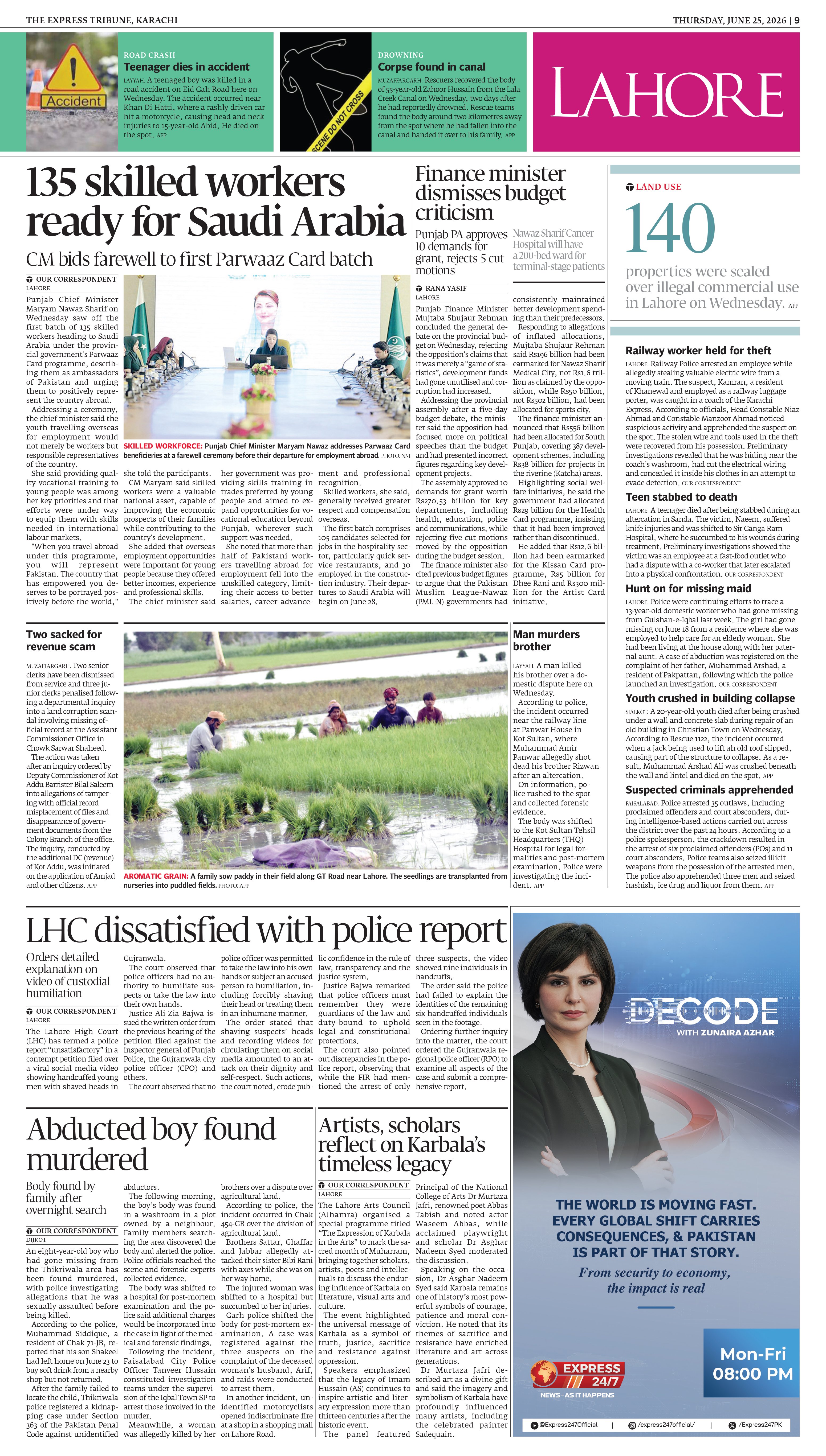epaper image
