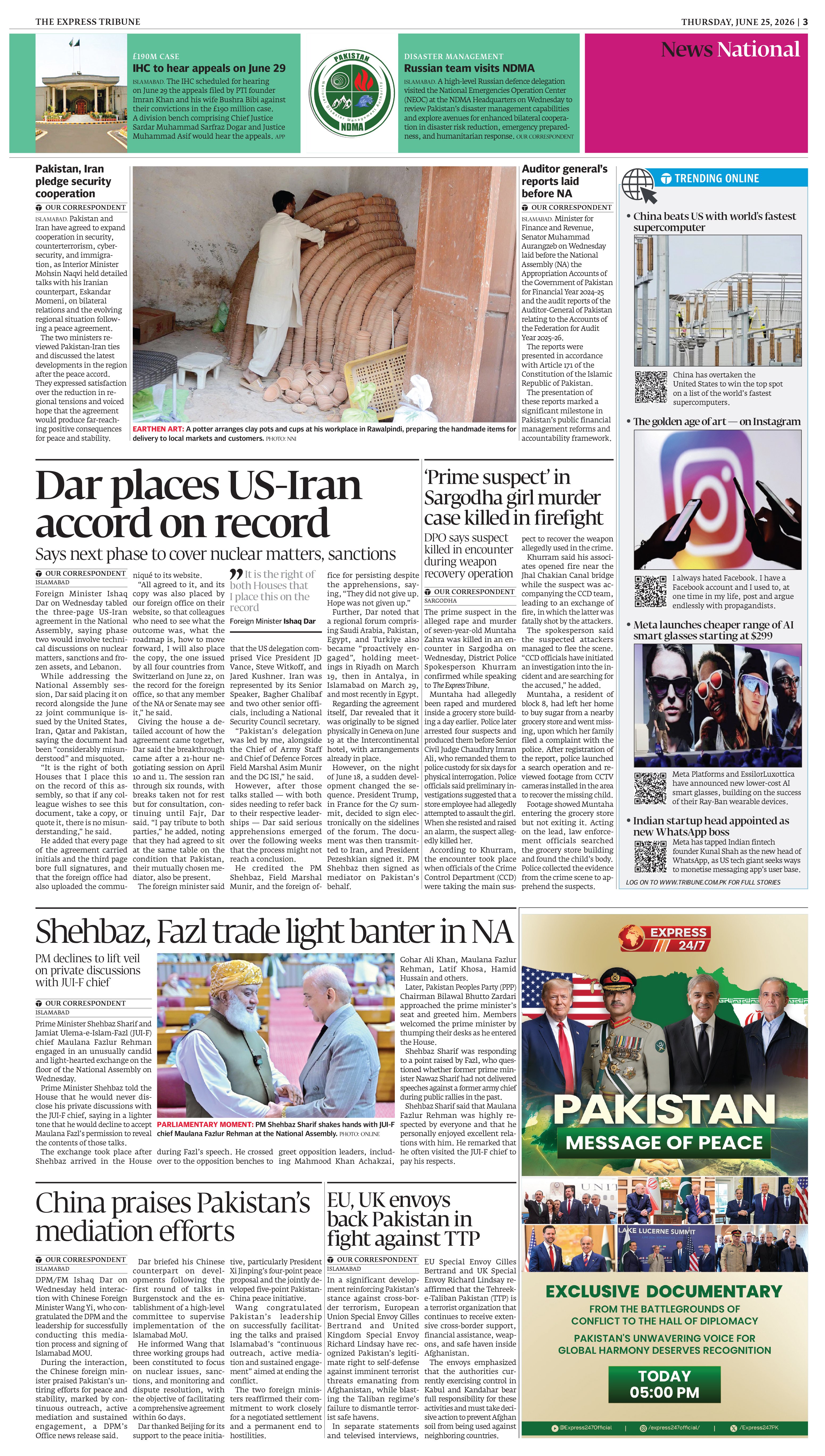 epaper image