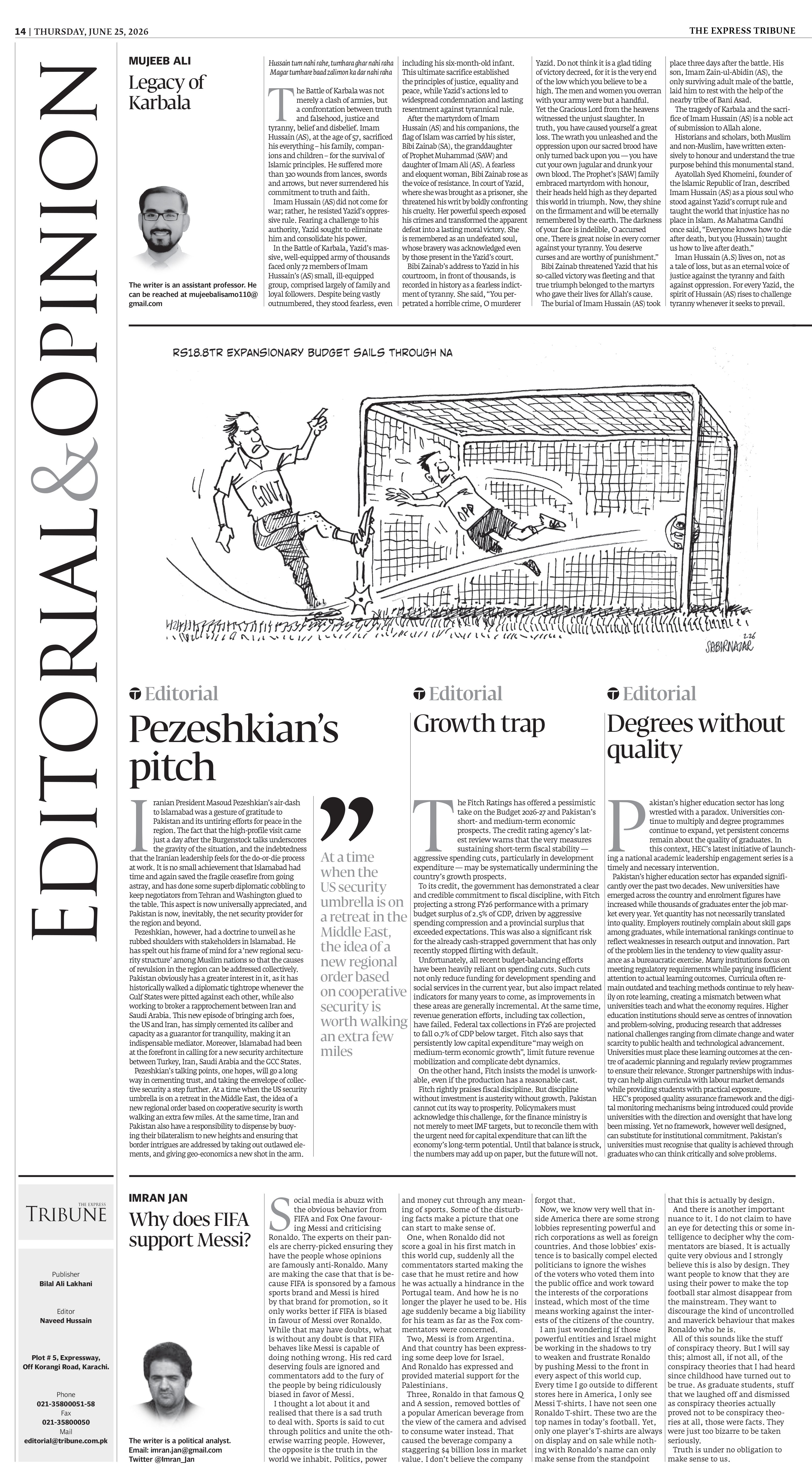 epaper image