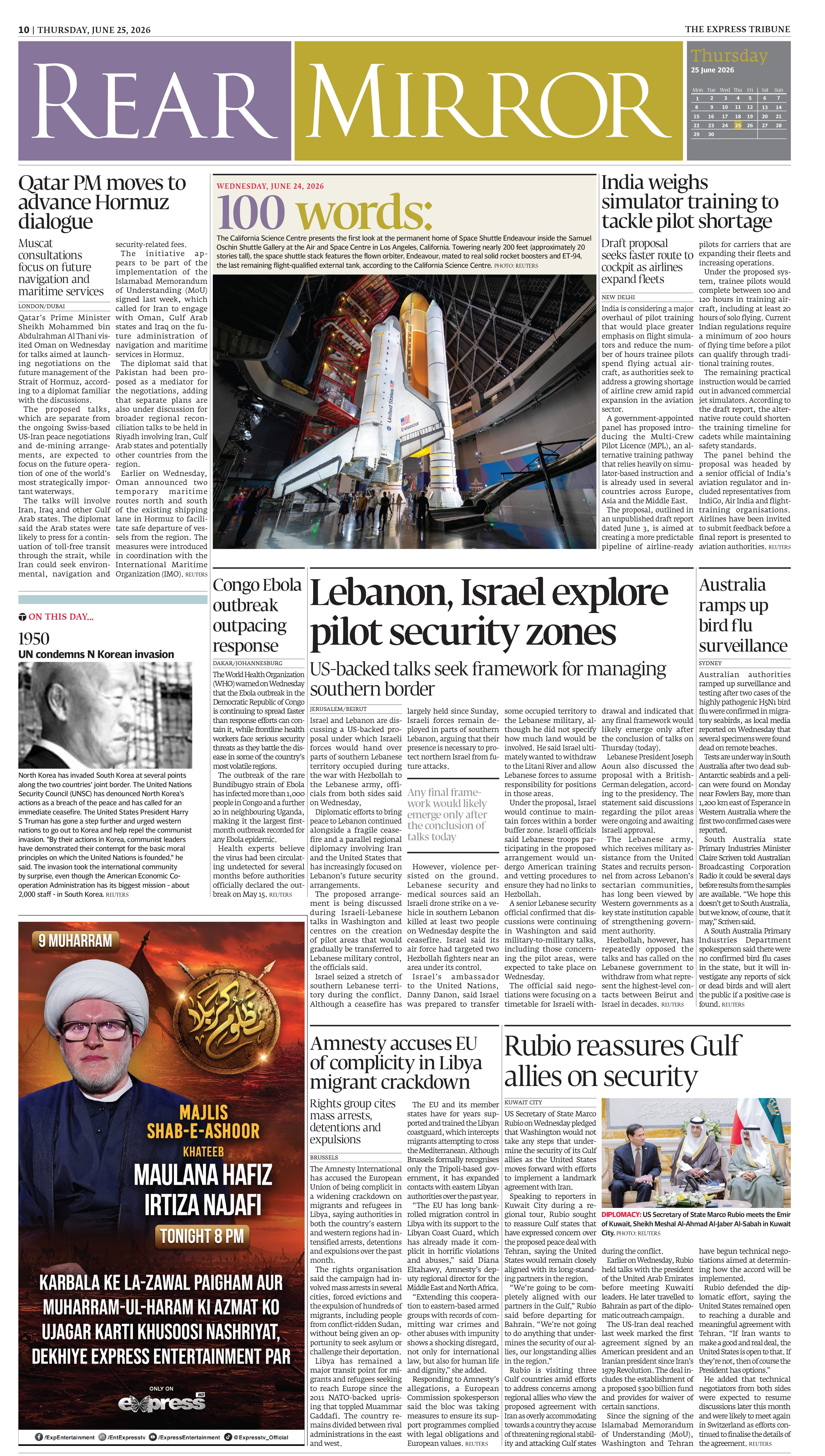 epaper image