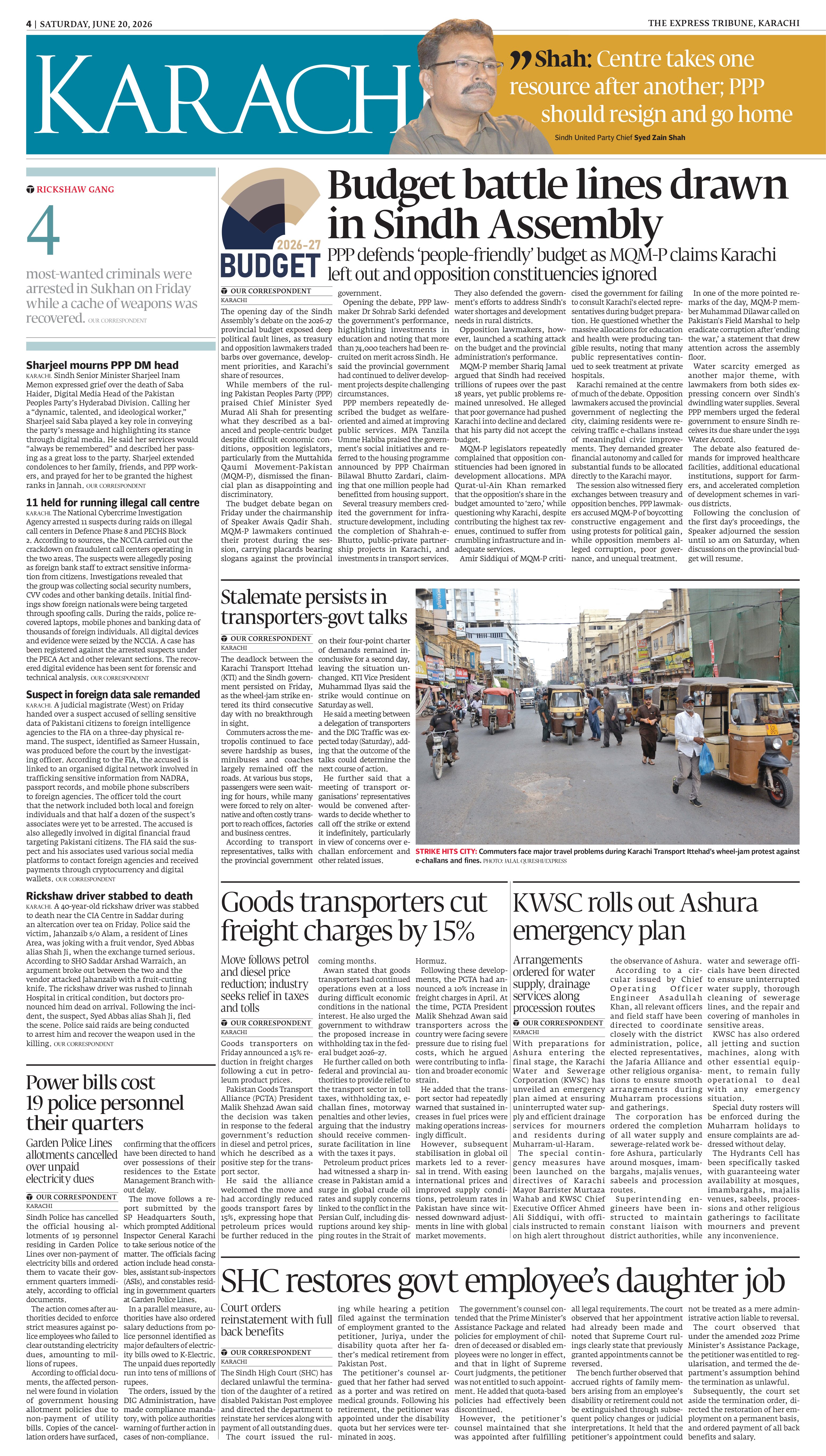 epaper image