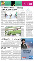 epaper image