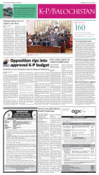 epaper image