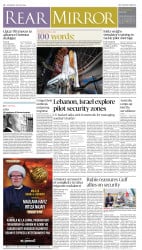epaper image