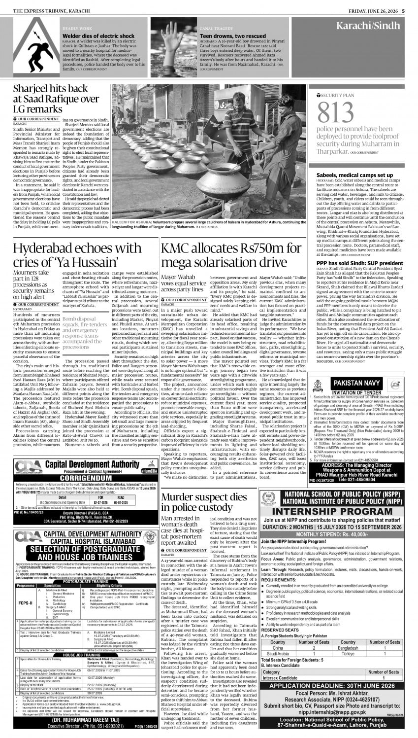 epaper image