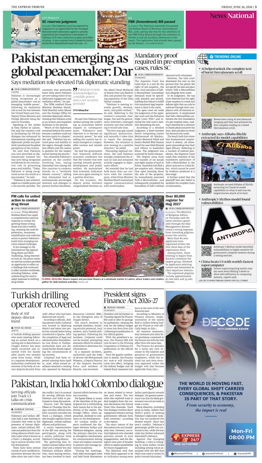 epaper image