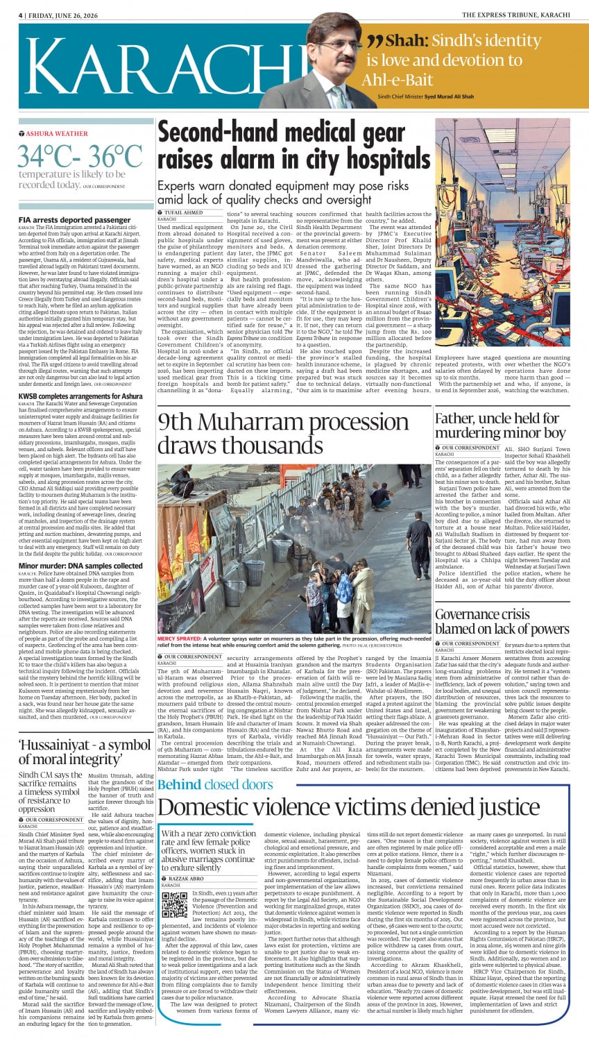epaper image