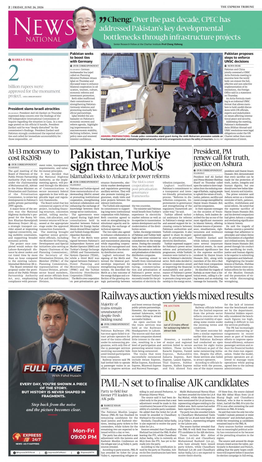 epaper image