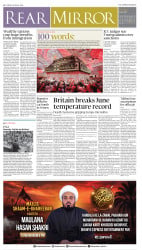 epaper image