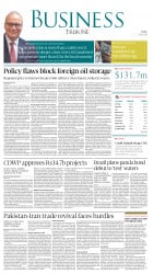 epaper image