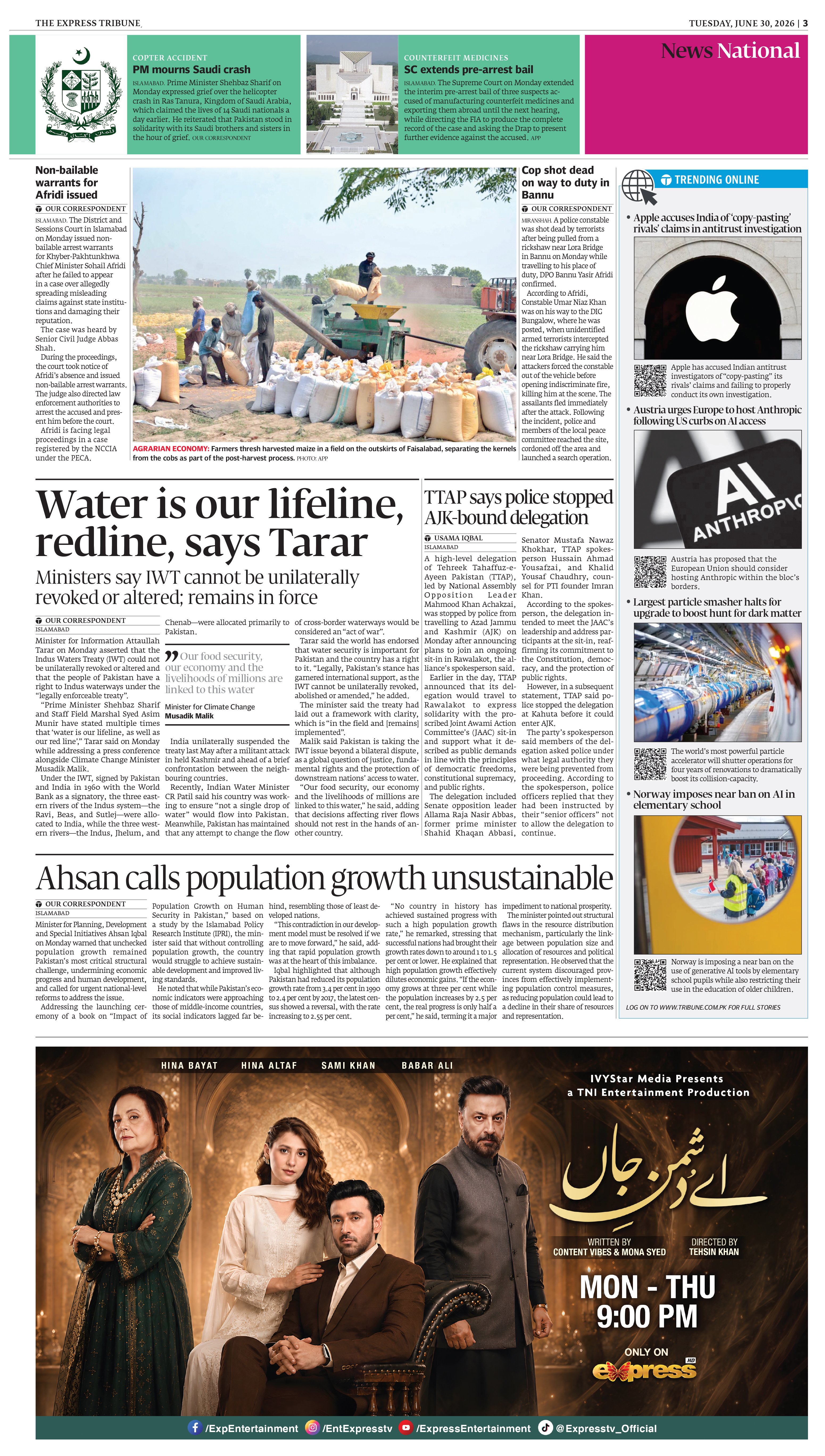 epaper image