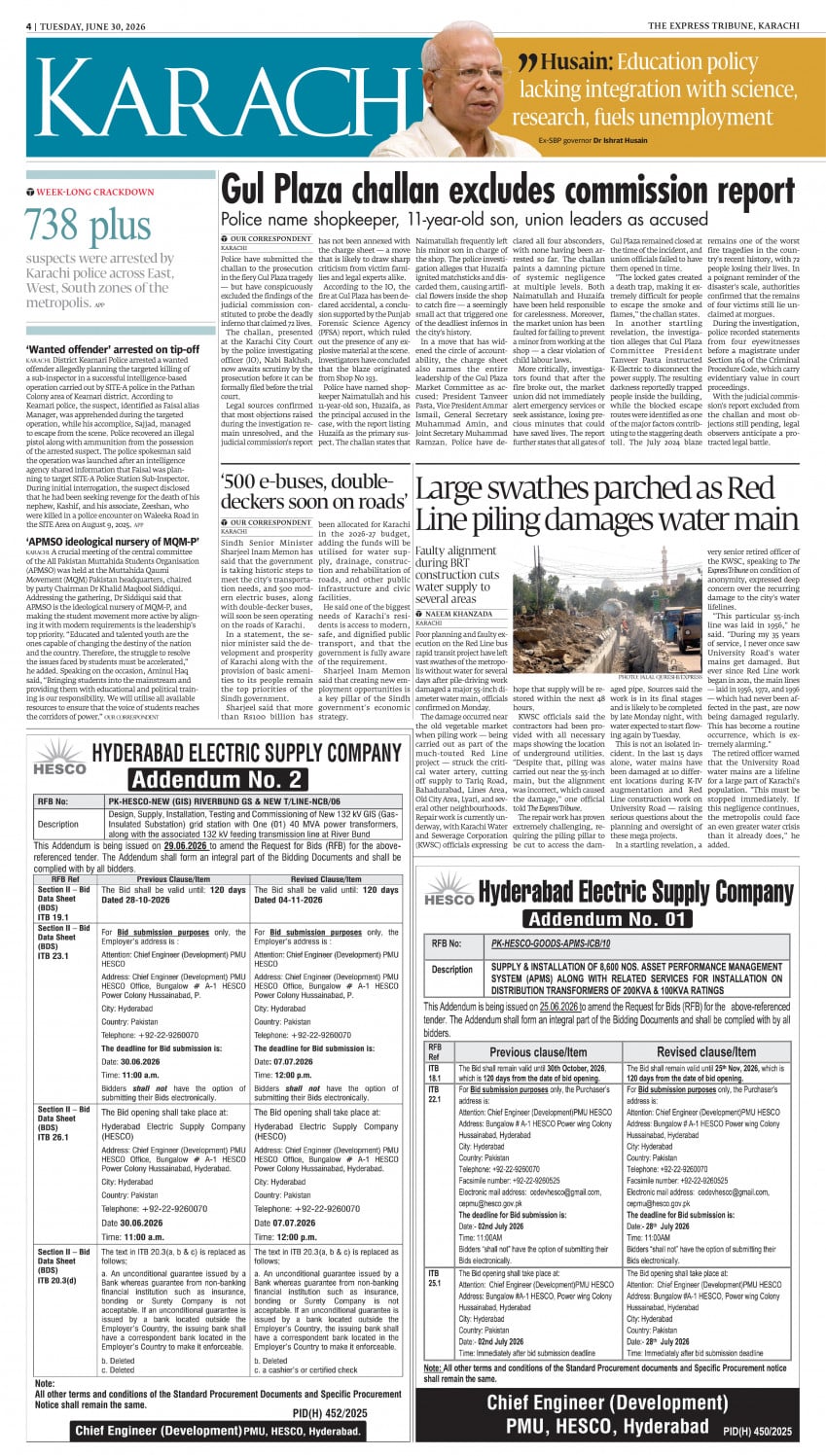 epaper image