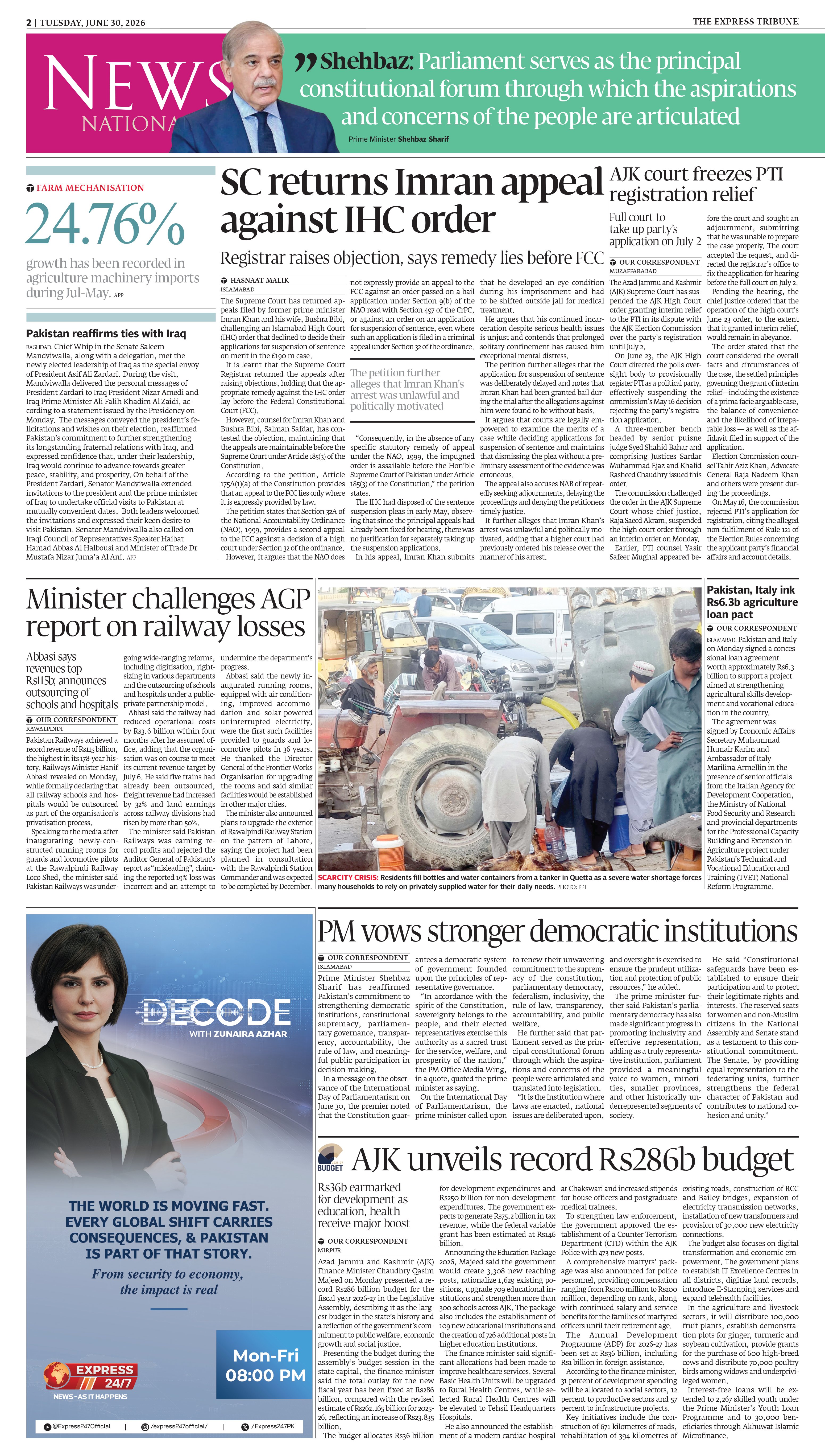 epaper image