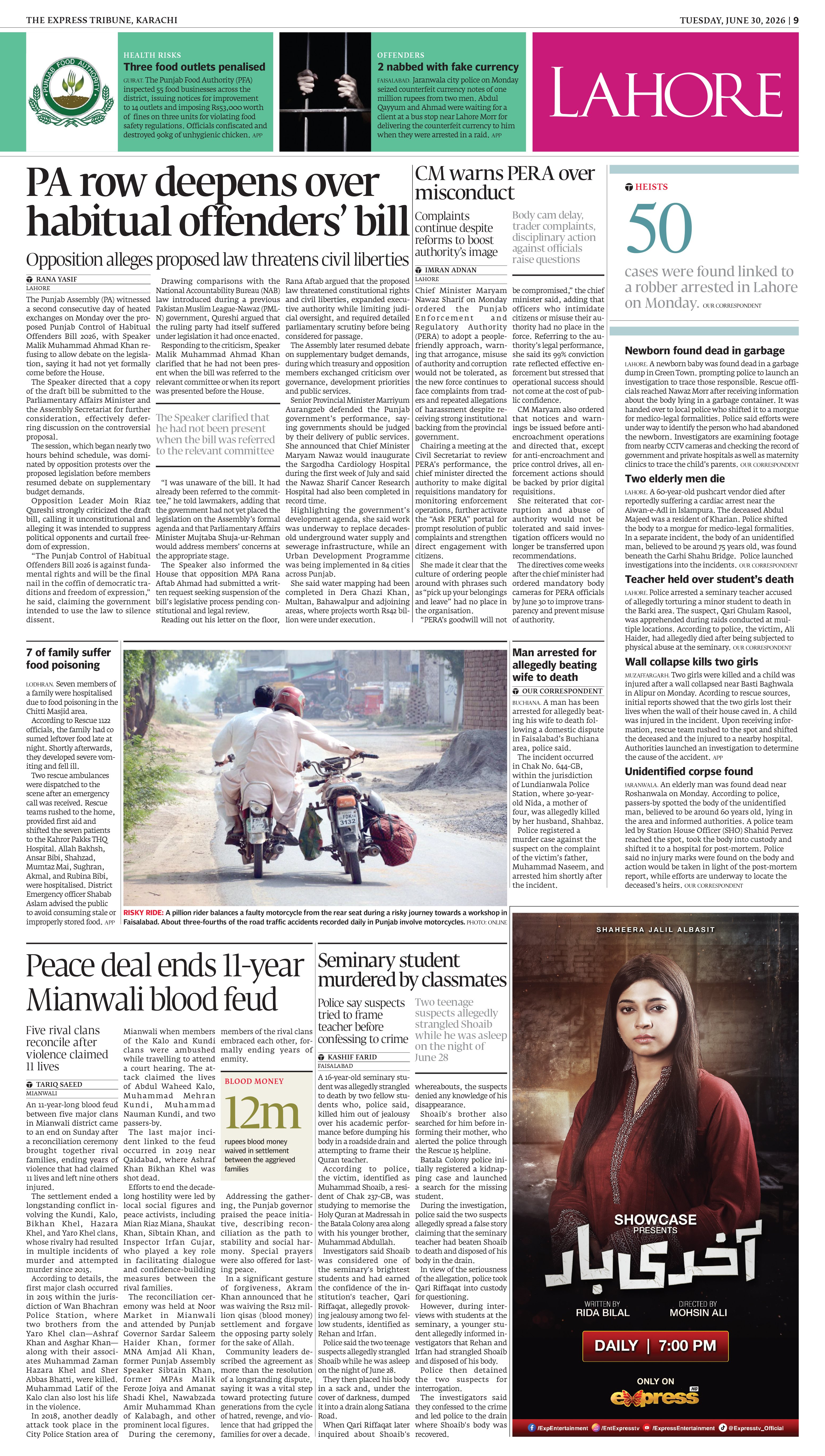 epaper image