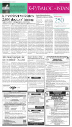 epaper image