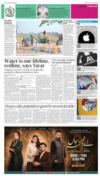 epaper image