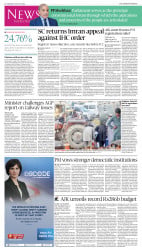 epaper image