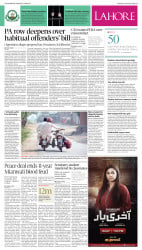 epaper image