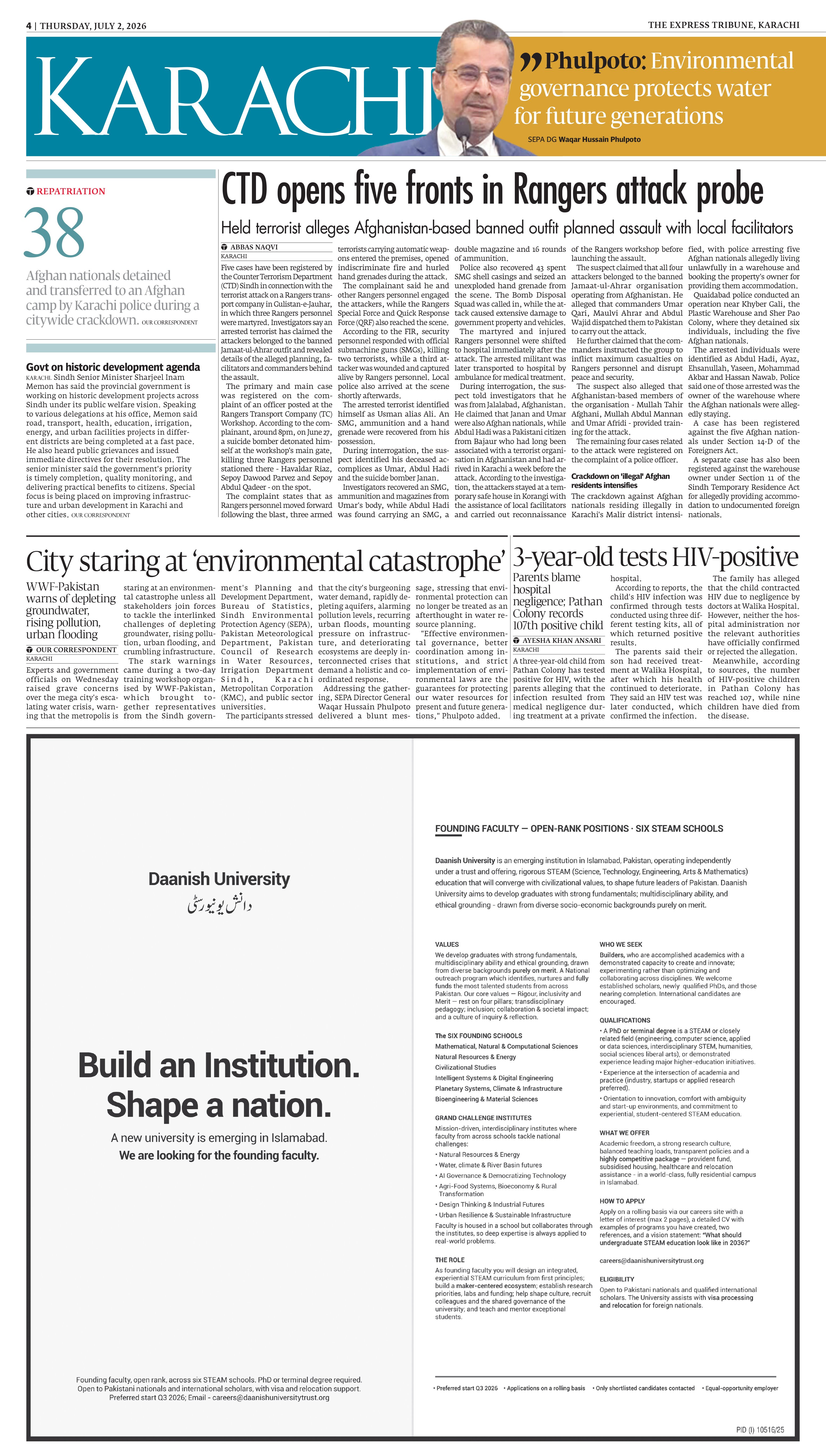 epaper image