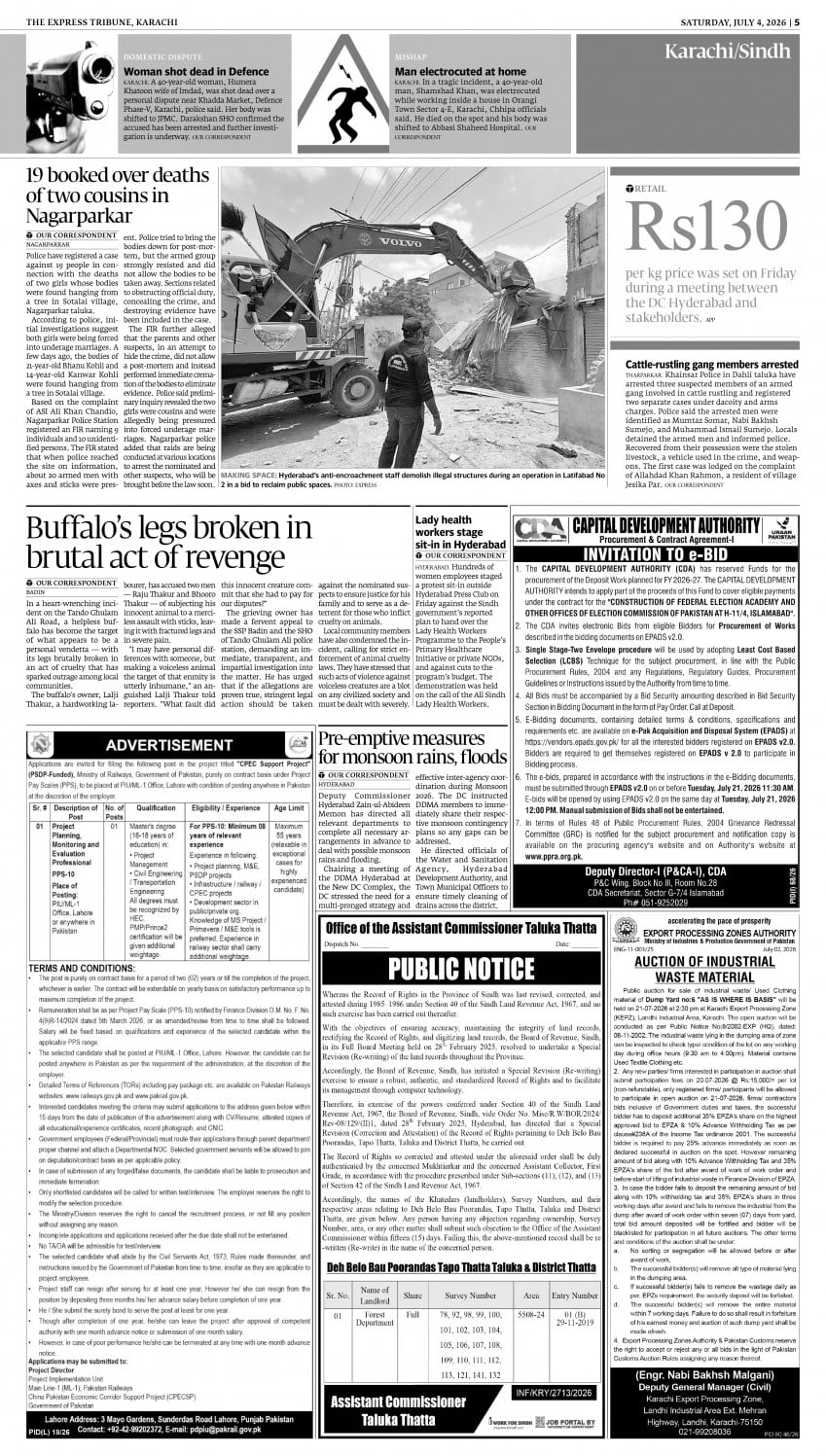 epaper image