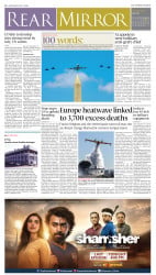 epaper image