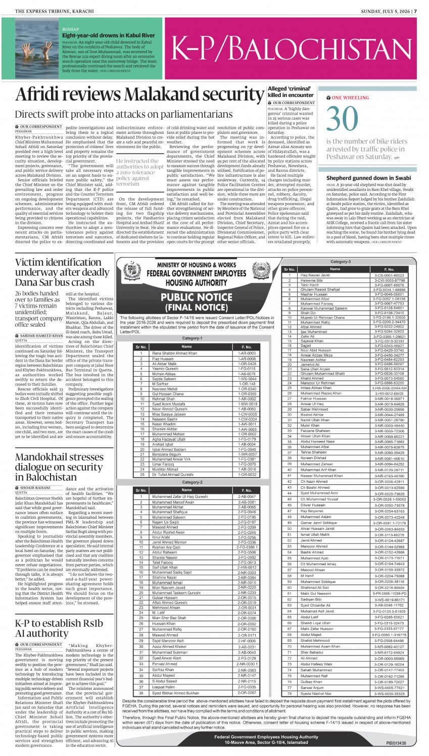 epaper image
