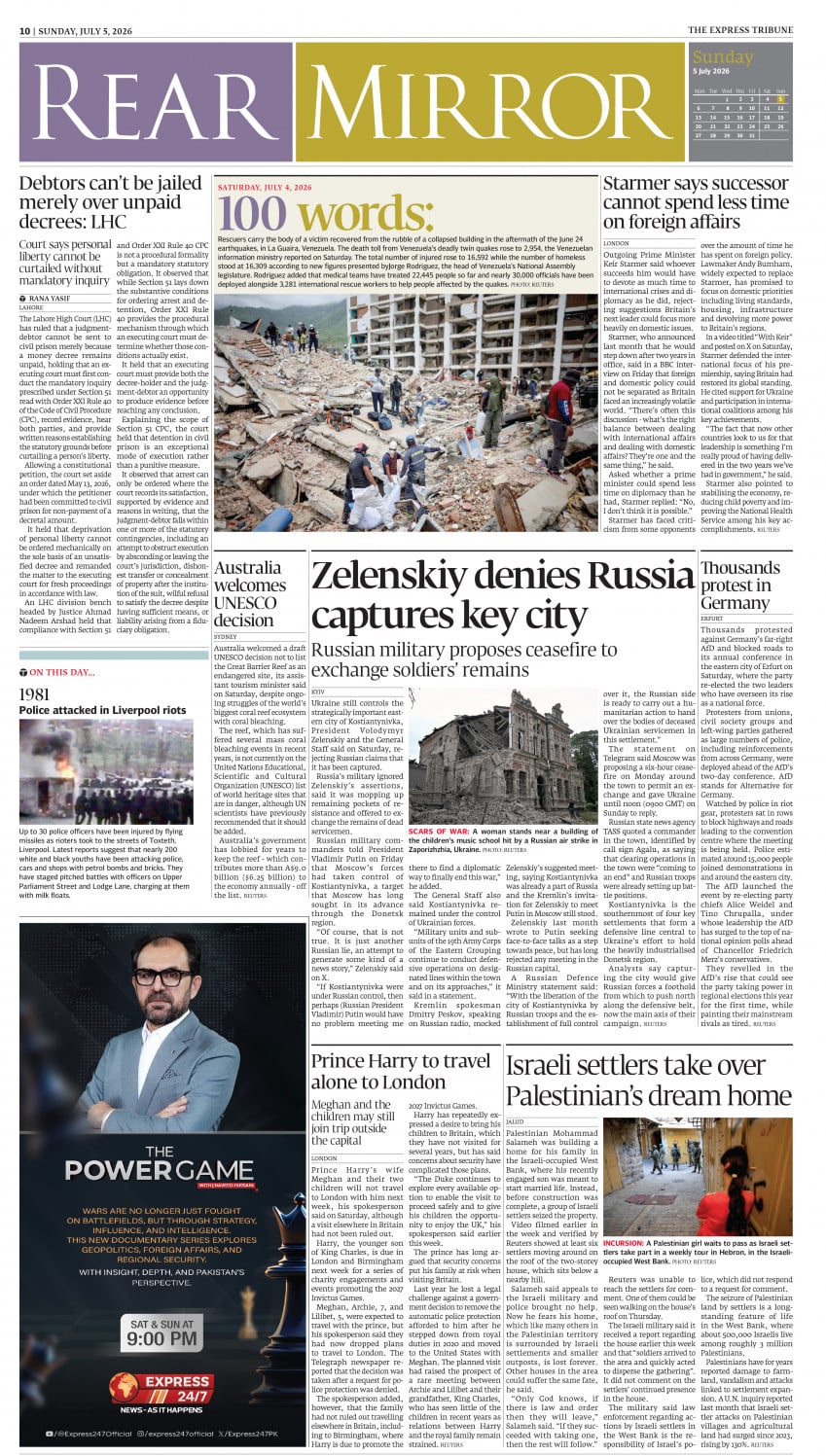 epaper image