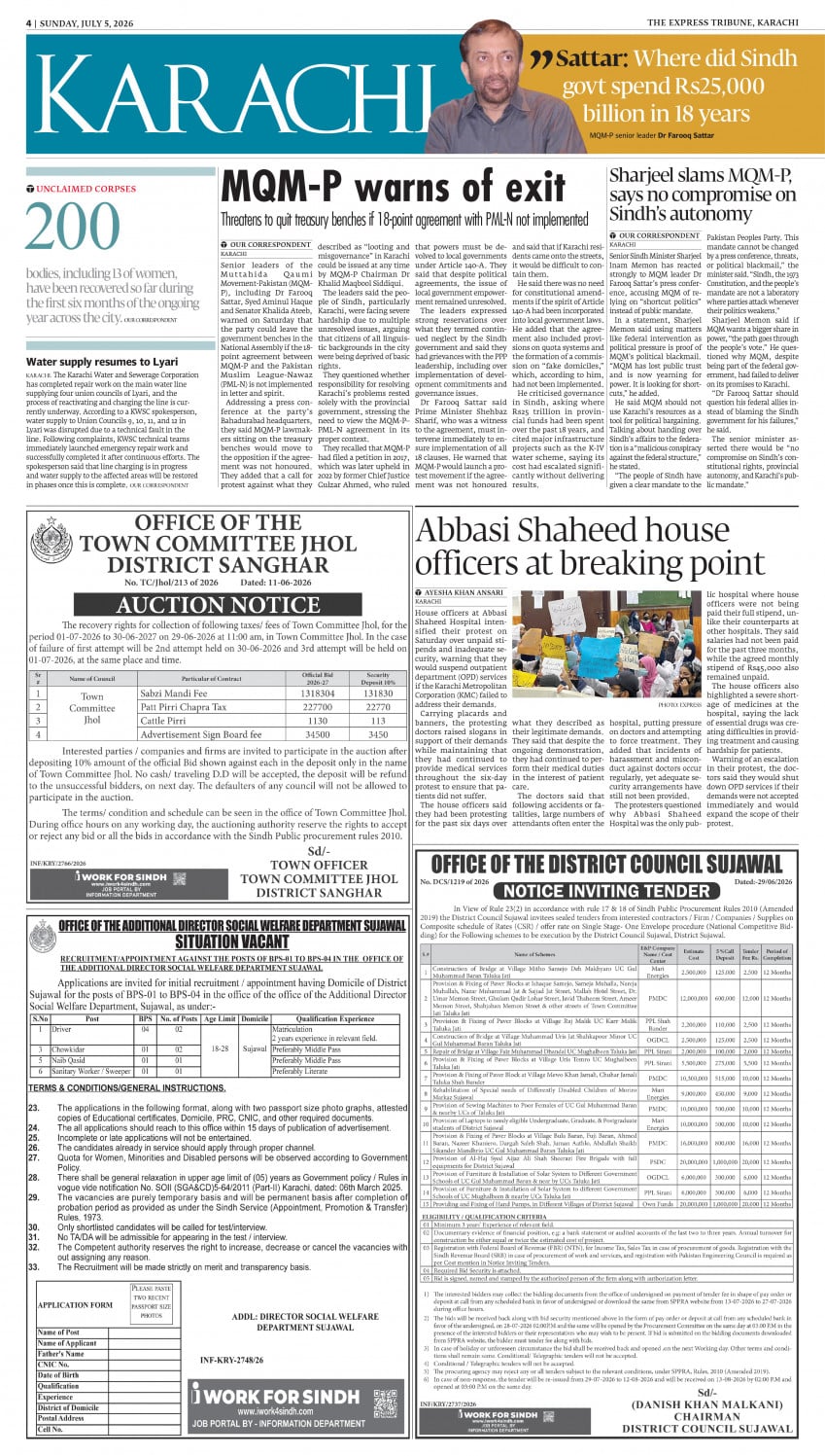 epaper image
