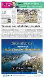 epaper image