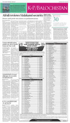 epaper image