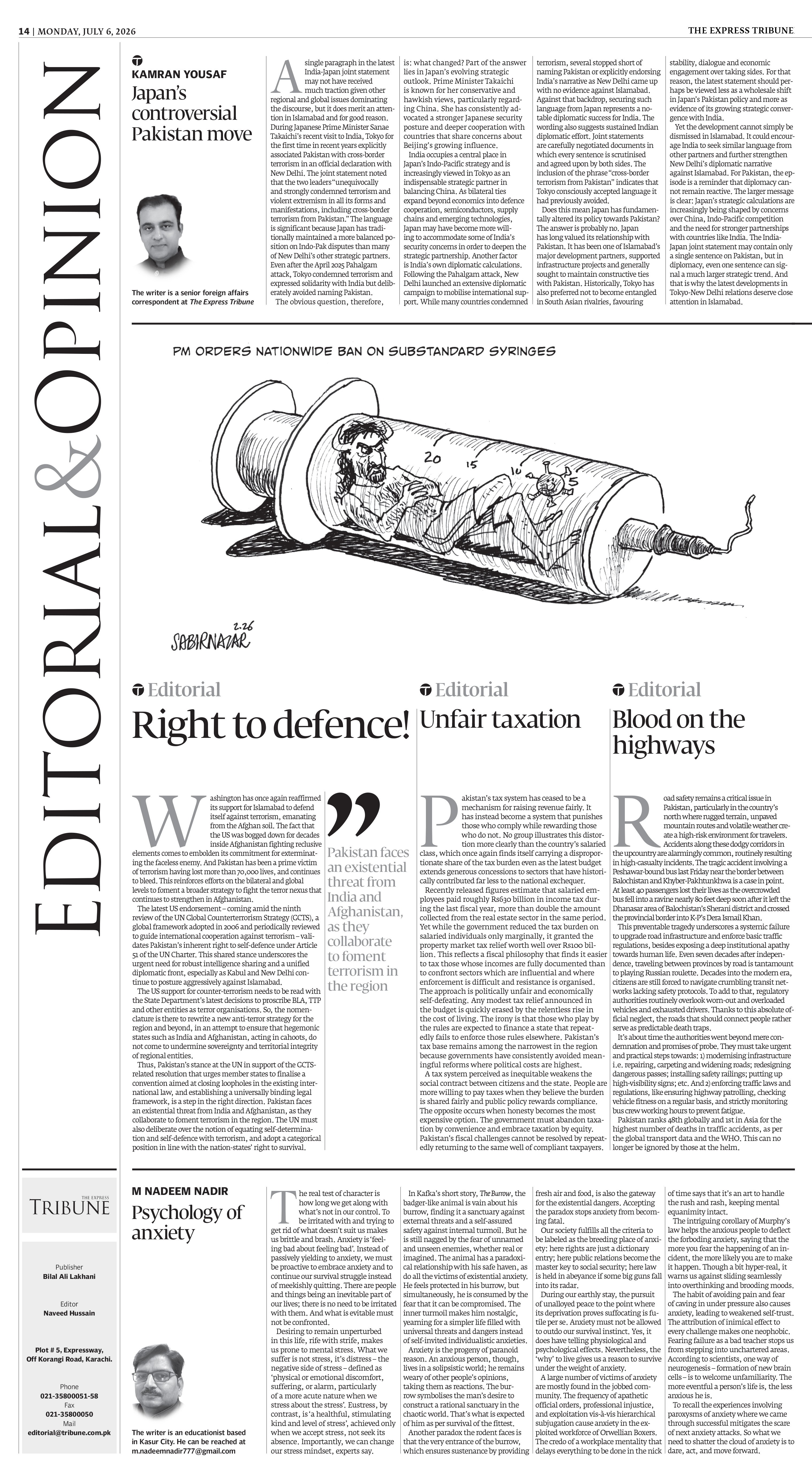 epaper image