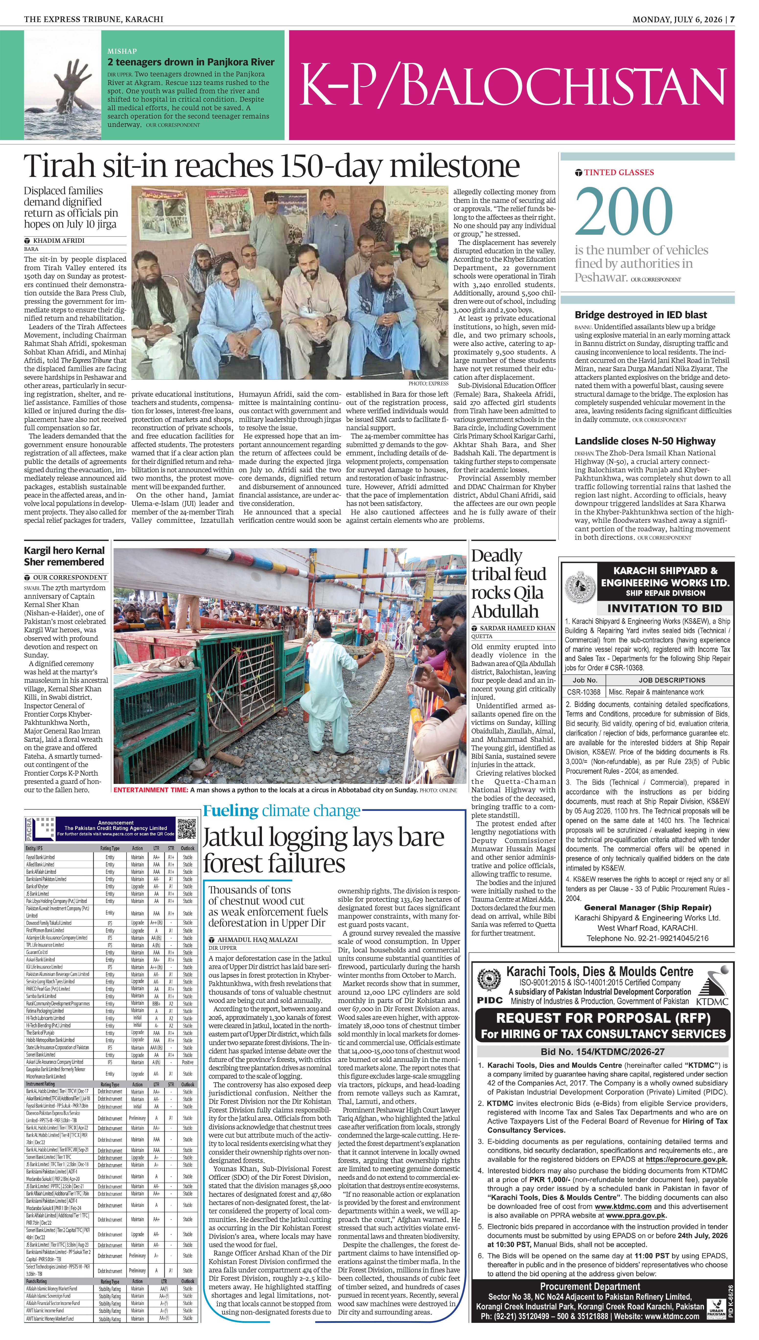 epaper image