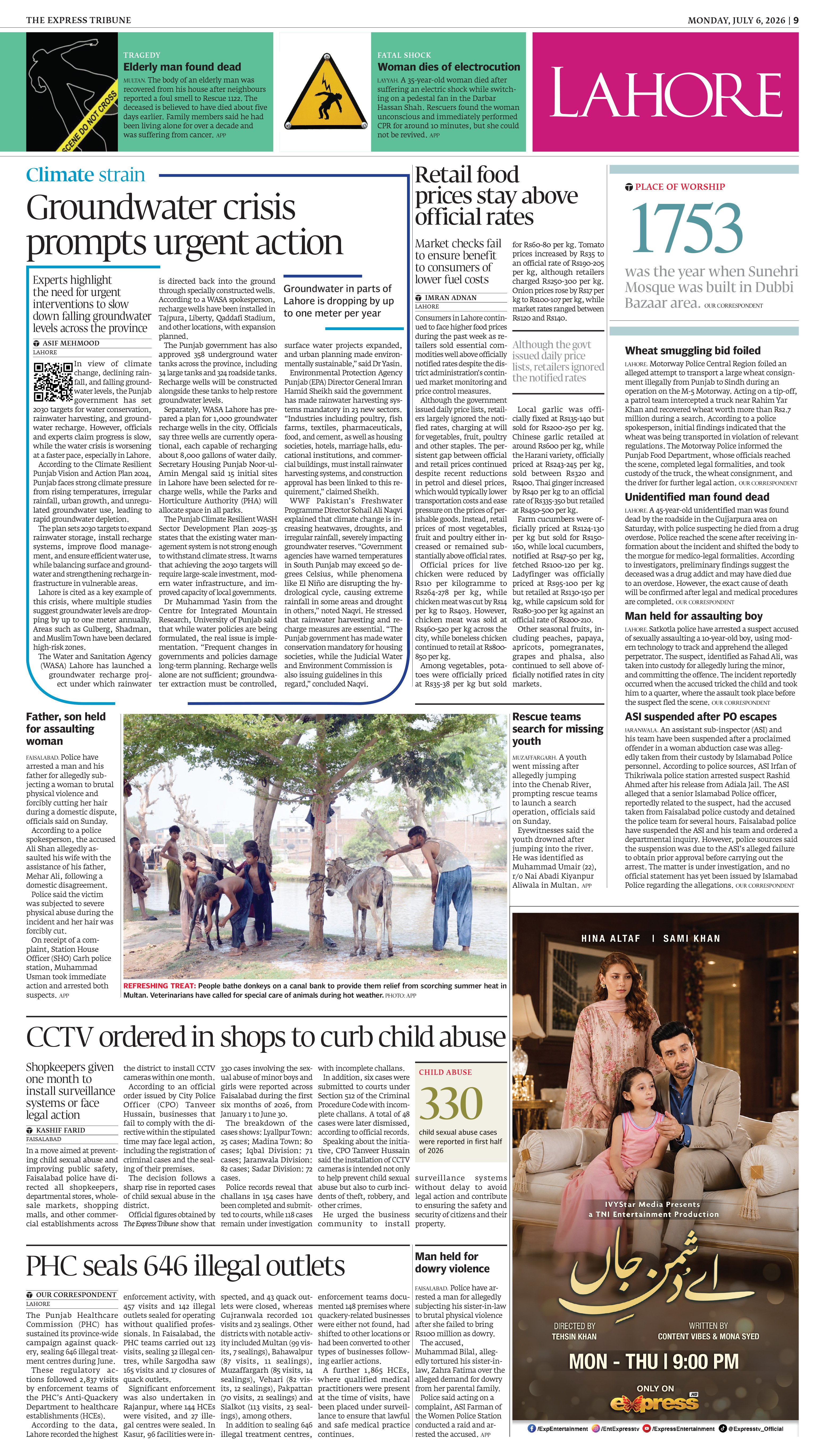 epaper image