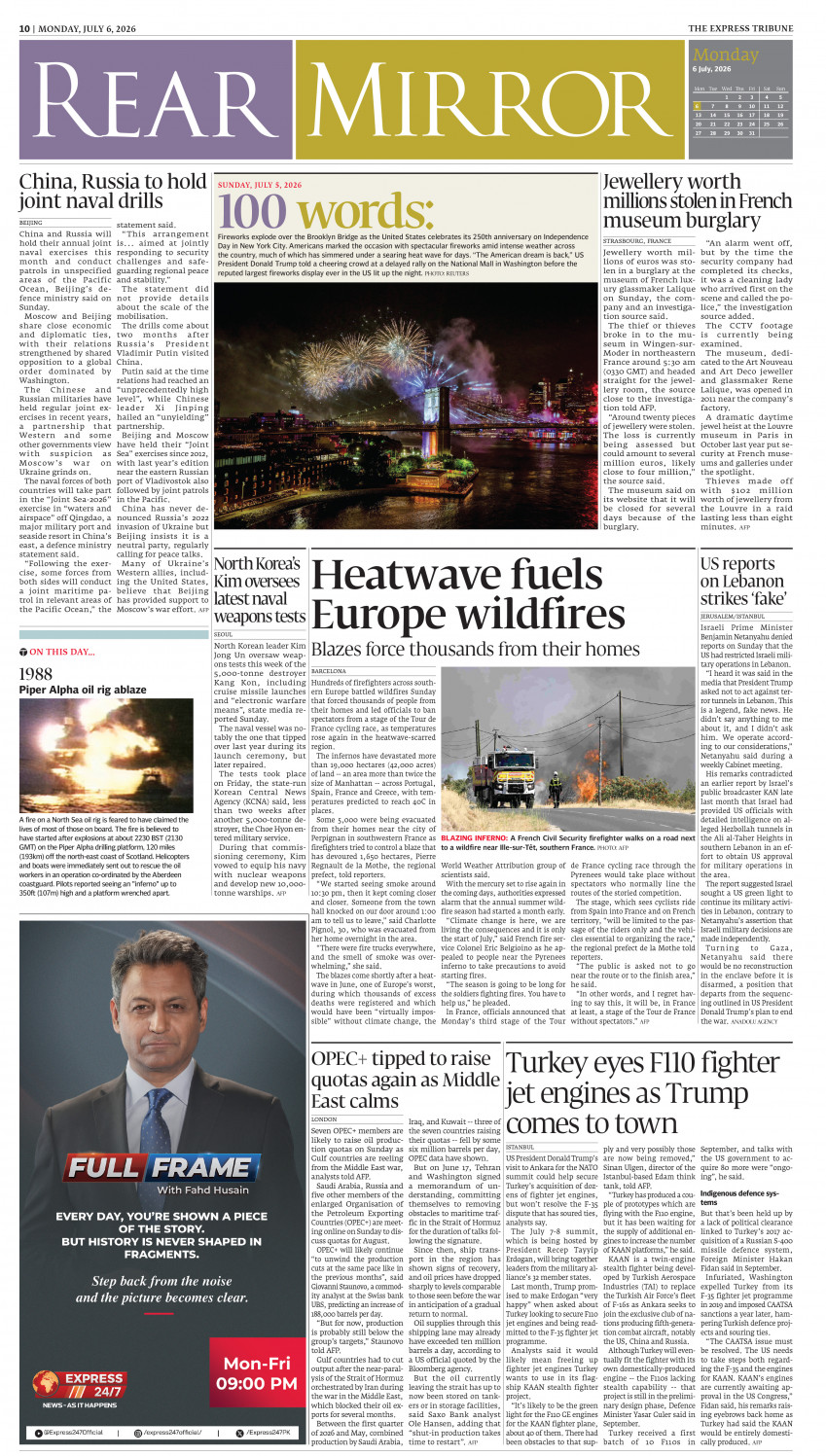 epaper image