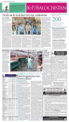 epaper image