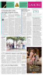 epaper image
