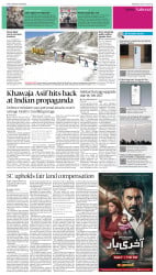 epaper image