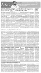 epaper image