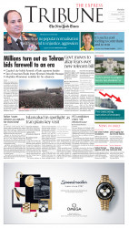 epaper image
