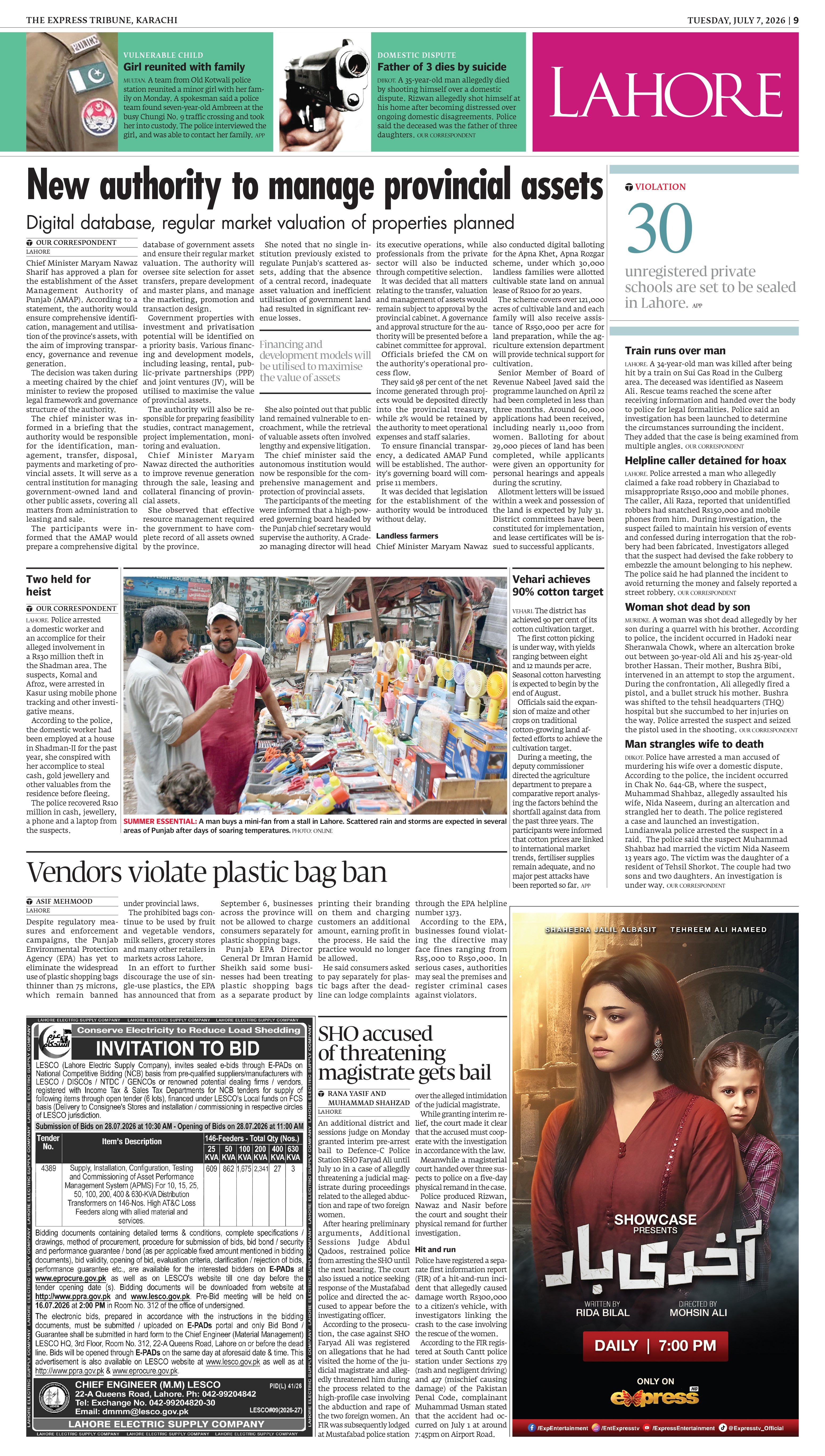 epaper image