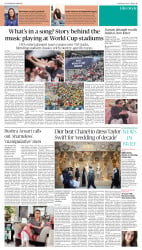 epaper image